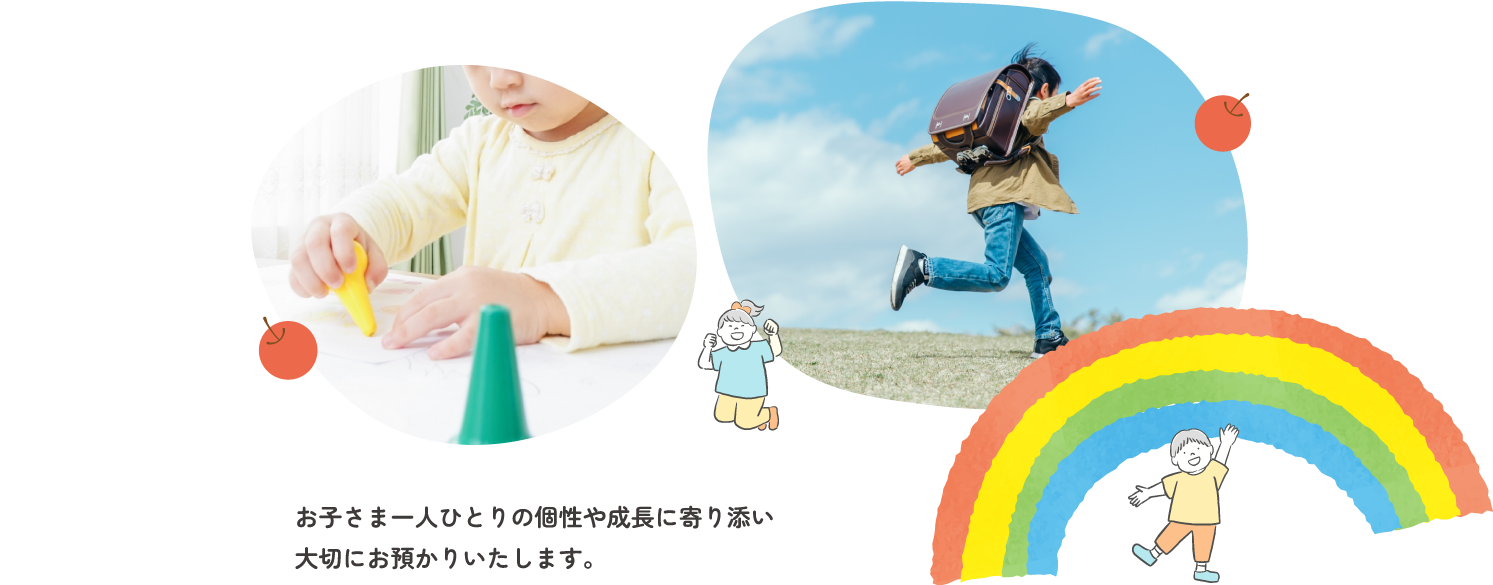 合同会社夢の樹　はぴねす　放課後等デイサービス
