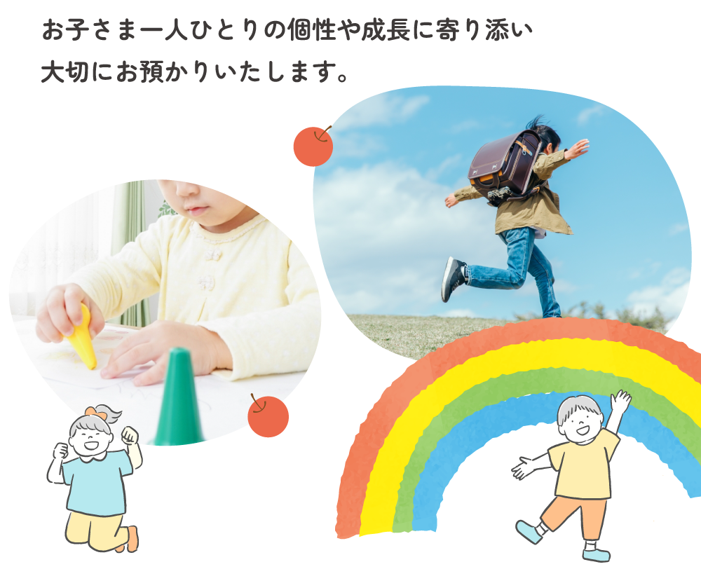 合同会社夢の樹　はぴねす　放課後等デイサービス