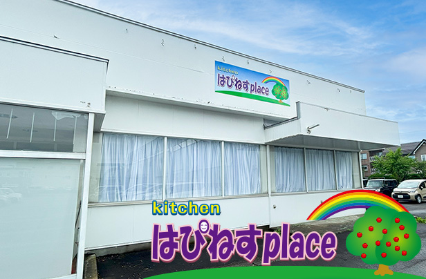 はぴねすplace